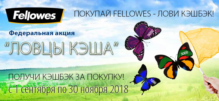 Ловцы Кэша Ловцы Кэша